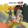 The legend of the engines (MP3-Download) - Bild 1
