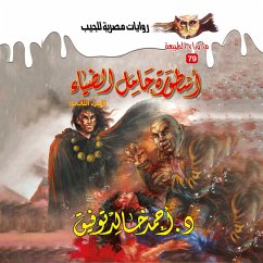 The legend of the bearer of light 2 (MP3-Download) - Tawfeek, Dr. Ahmed Khaled