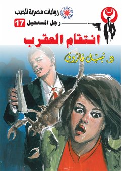 Cover Scorpio revenge (eBook, ePUB)