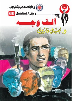Cover Tail (eBook, ePUB)
