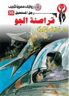 Air pirates (eBook, ePUB) - Farouk, Nabil