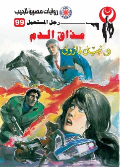 Cover Blood taste (eBook, ePUB)