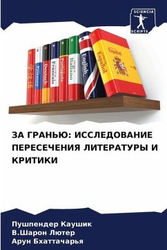 ZA GRAN'Ju: ISSLEDOVANIE PERESEChENIYa LITERATURY I KRITIKI - Kaushik, Pushpender;Lüter, V.Sharon;Bhattachar'q, Arun