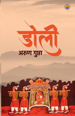 Doli - Gupta, Arun