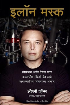 ELON MUSK - Vance, Ashlee