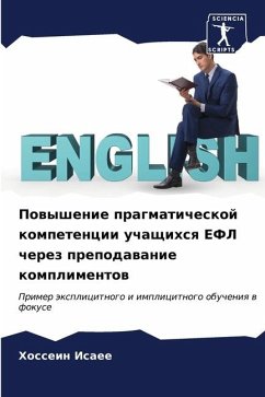 Powyshenie pragmaticheskoj kompetencii uchaschihsq EFL cherez prepodawanie komplimentow - Isaee, Hossein