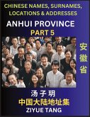 Anhui Province (Part 5)- Mandarin Chinese Names, Surnames, Locations & Addresses, Learn Simple Chinese Characters, Words, Sentences with Simplified Characters, English and Pinyin Anhui Province (Part 5)- Mandarin Chinese Names, Surnames, Locations & Addresses, Learn Simple Chinese Characters, Words, Sentences with Simplified Characters, English and Pinyin
