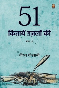 51 Kitaabein Ghazalon Ki Bhaag 2 - Goswami, Neeraj