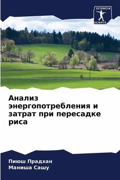 Analiz änergopotrebleniq i zatrat pri peresadke risa - Pradhan, Piüsh;Sashu, Manisha