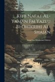 Kitb nafat al-Yaman fm yazlu bi-dhikrihi al-shajan