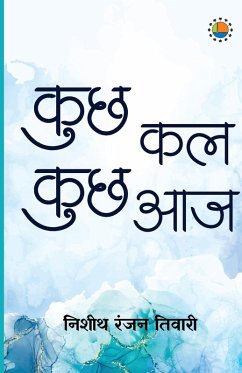Cover Kuchh Kal Kuchh Aaj