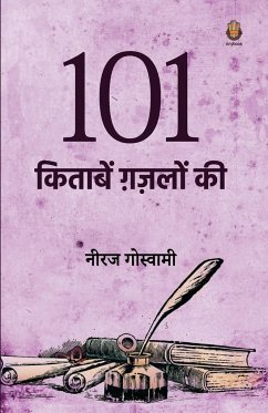 101 Kitaabein Ghazalon Ki - Goswami, Neeraj