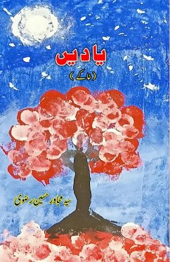 Yaadein - Syed Mujawir Husain Rizvi
