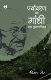 Paryavaran aur Gandhi Paryavaran aur Gandhi