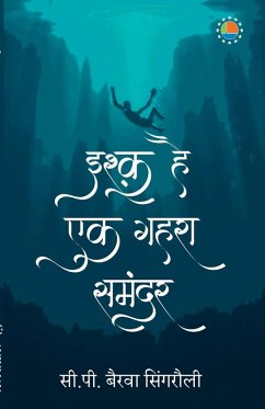 Cover Ishq Hai Ek Gehra Samandar