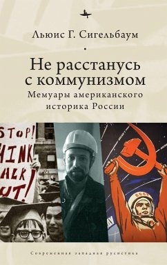 Cover Stuck on Communism