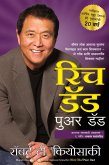 RICH DAD POOR DAD -20th Anniversary edition RICH DAD POOR DAD -20th Anniversary edition