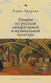 Essays in Russian Literary and Musical Culture