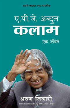 APJ ABDUL KALAM Ek Jeevan - Tiwari, Arun