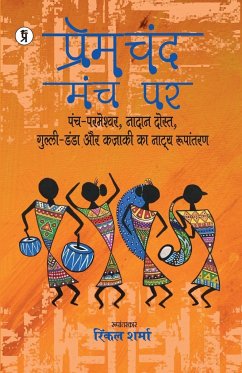 Premchand Manch Par Panch Parmeshwar, Nadaan Dost, Gulli Danda, Kazaki ka Natya Roopantaran - Sharma, Rinkal