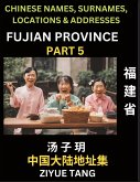 Fujian Province (Part 5)- Mandarin Chinese Names, Surnames, Locations & Addresses, Learn Simple Chinese Characters, Words, Sentences with Simplified Characters, English and Pinyin Fujian Province (Part 5)- Mandarin Chinese Names, Surnames, Locations & Addresses, Learn Simple Chinese Characters, Words, Sentences with Simplified Characters, English and Pinyin