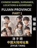 Fujian Province (Part 1)- Mandarin Chinese Names, Surnames, Locations & Addresses, Learn Simple Chinese Characters, Words, Sentences with Simplified Characters, English and Pinyin Fujian Province (Part 1)- Mandarin Chinese Names, Surnames, Locations & Addresses, Learn Simple Chinese Characters, Words, Sentences with Simplified Characters, English and Pinyin