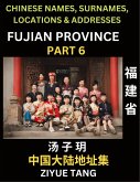 Fujian Province (Part 6)- Mandarin Chinese Names, Surnames, Locations & Addresses, Learn Simple Chinese Characters, Words, Sentences with Simplified Characters, English and Pinyin Fujian Province (Part 6)- Mandarin Chinese Names, Surnames, Locations & Addresses, Learn Simple Chinese Characters, Words, Sentences with Simplified Characters, English and Pinyin
