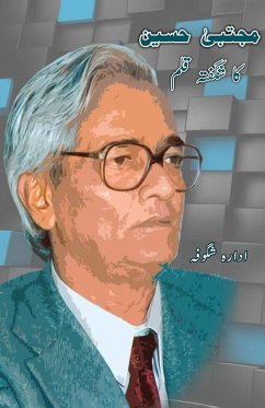 Mujtaba Hussain ka shigufta Qalam