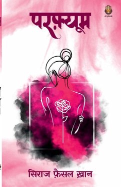 Cover Perfume