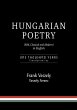 Hungarian Poetry (Folk, Classical and... - Bild 1