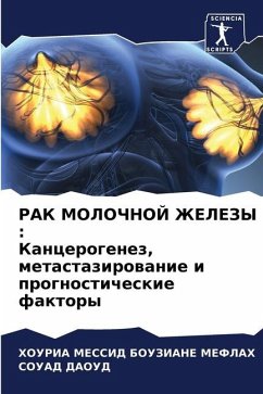 RAK MOLOChNOJ ZhELEZY : Kancerogenez, metastazirowanie i prognosticheskie faktory - MESSID BOUZIANE MEFLAH, HOURIA;Daoud, Souad