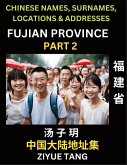 Fujian Province (Part 2)- Mandarin Chinese Names, Surnames, Locations & Addresses, Learn Simple Chinese Characters, Words, Sentences with Simplified Characters, English and Pinyin Fujian Province (Part 2)- Mandarin Chinese Names, Surnames, Locations & Addresses, Learn Simple Chinese Characters, Words, Sentences with Simplified Characters, English and Pinyin