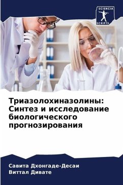 Triazolohinazoliny: Sintez i issledowanie biologicheskogo prognozirowaniq - Dhongade-Desai, Sawita;Diwate, Vittal