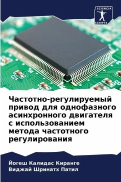 Chastotno-reguliruemyj priwod dlq odnofaznogo asinhronnogo dwigatelq s ispol'zowaniem metoda chastotnogo regulirowaniq - Kirange, Jogesh Kalidas;Patil, Vidzhaj Shrinath