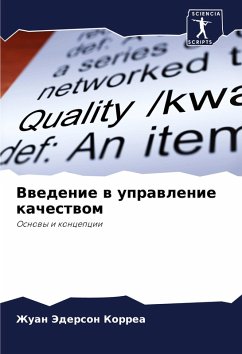 Vwedenie w uprawlenie kachestwom Cover Vwedenie w uprawlenie kachestwom