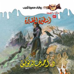 The legend of the cemetery (MP3-Download) - Tawfeek, Dr. Ahmed Khaled