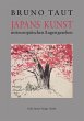 Japans Kunst mit europäischen Augen... - Bild 1