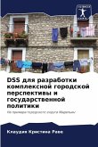 DSS dlq razrabotki komplexnoj gorodskoj perspektiwy i gosudarstwennoj politiki