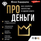 Pro den'gi. Vse sekrety bogatstva v odnoj knige (MP3-Download) Pro den'gi. Vse sekrety bogatstva v odnoj knige (MP3-Download)