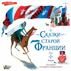 Skazki staroj Francii (MP3-Download) - Tikhonova, Olga