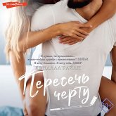 Peresech' chertu (MP3-Download) Peresech' chertu (MP3-Download)