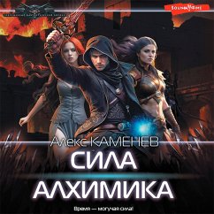 Sila Alhimika (MP3-Download) - Kamenev, Alex