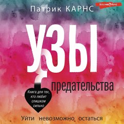 Uzy predatel'stva. Ujti nevozmozhno ostat'sya (MP3-Download) - Karns, Patrick