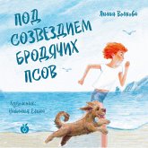 Pod sozvezdiem Brodyachih Psov (MP3-Download) Pod sozvezdiem Brodyachih Psov (MP3-Download)