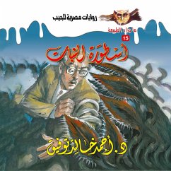The legend of the plant (MP3-Download) - Tawfeek, Dr. Ahmed Khaled