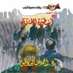 The legend of strangers (MP3-Download) - Tawfeek, Dr. Ahmed Khaled