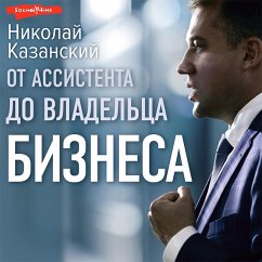 Cover Ot assistenta do vladel'ca biznesa (MP3-Download)