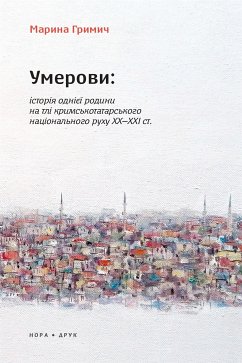 Умерови: Історія однієї родини на тлі кримськотатарського національного руху ХХ–ХХІ ст. (eBook, ePUB) - Гримич, Марина