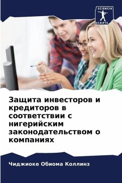 Zaschita inwestorow i kreditorow w sootwetstwii s nigerijskim zakonodatel'stwom o kompaniqh - Obioma Kollinz, Chidzhioke