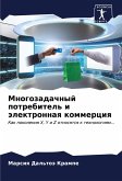 Mnogozadachnyj potrebitel' i älektronnaq kommerciq Mnogozadachnyj potrebitel' i älektronnaq kommerciq